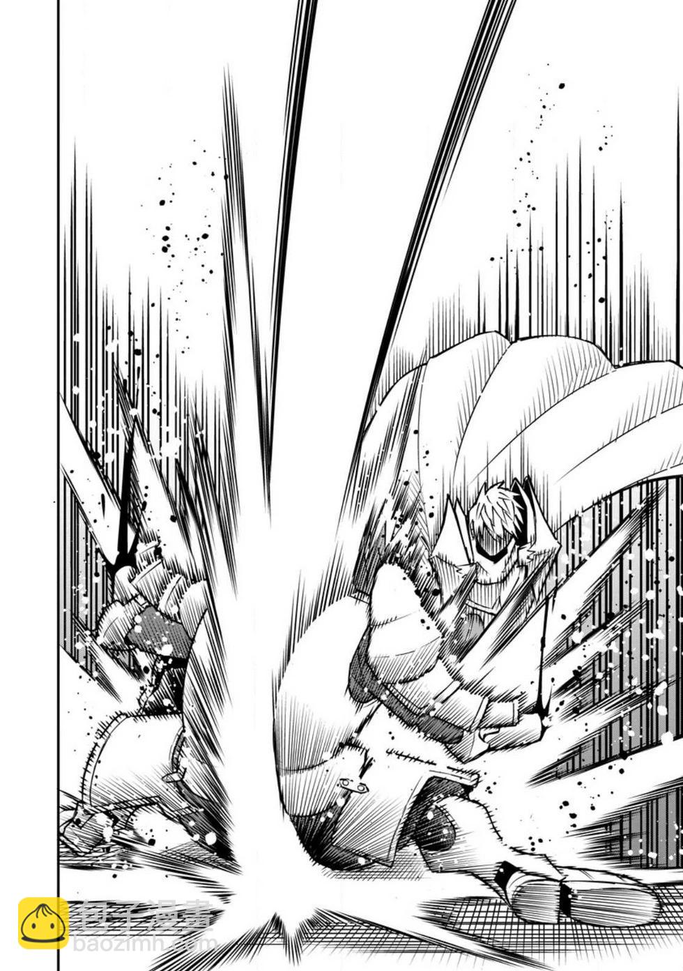 王道殺手英雄譚 - 第42話 - 6