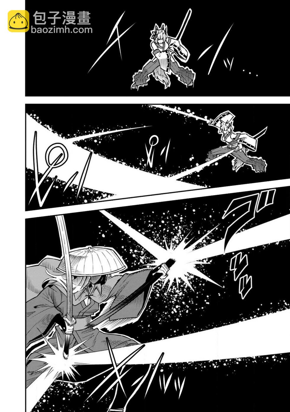 王道殺手英雄譚 - 第44話 - 4