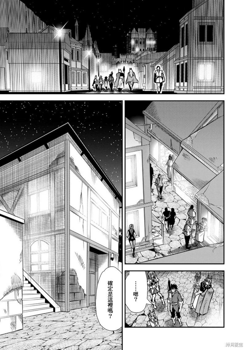 王道殺手英雄譚 - 第46話 - 5