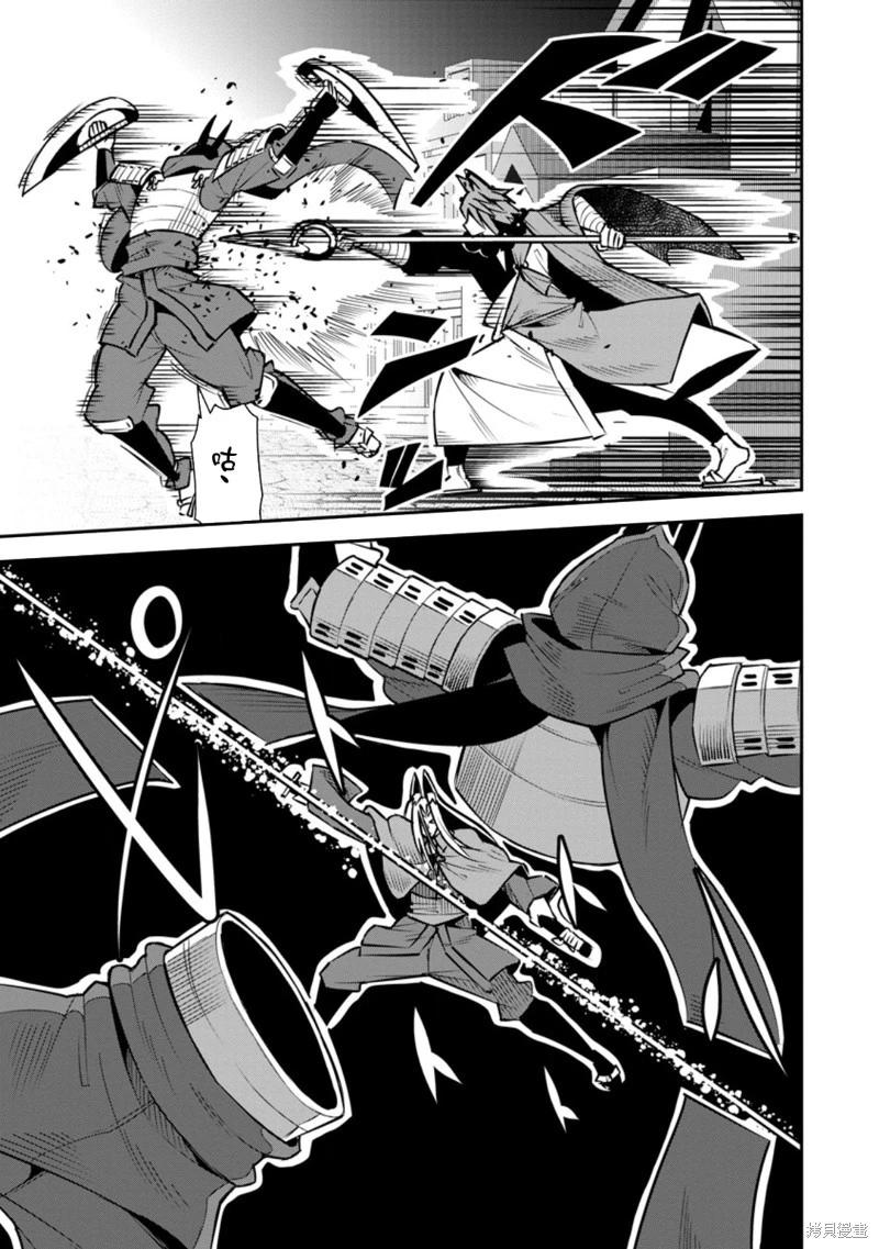 王道殺手英雄譚 - 第48話 - 5