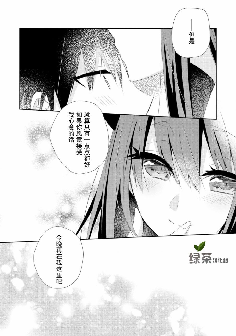 王道殺手英雄譚 - 6話 - 6