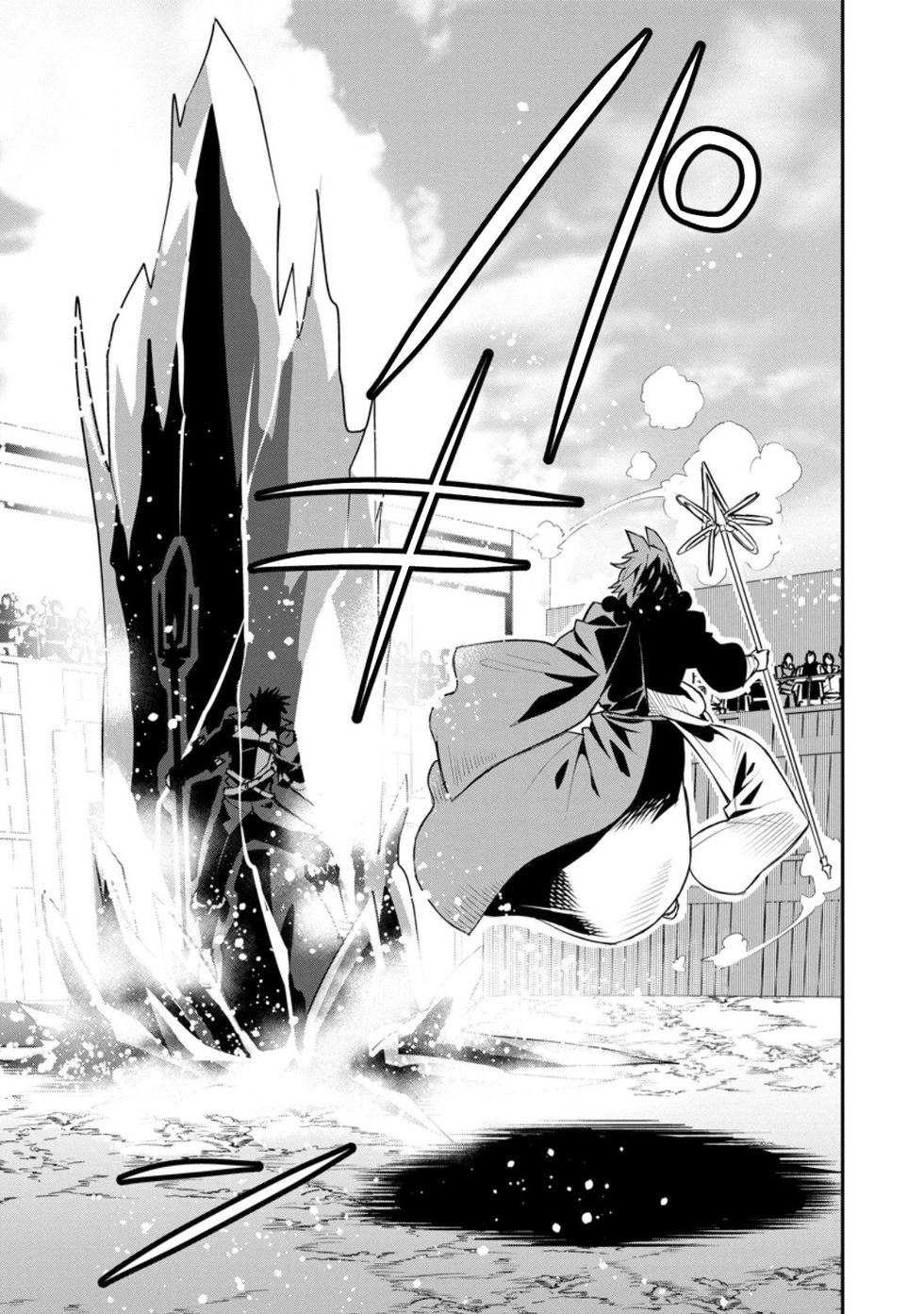 王道殺手英雄譚 - 第50話 - 5