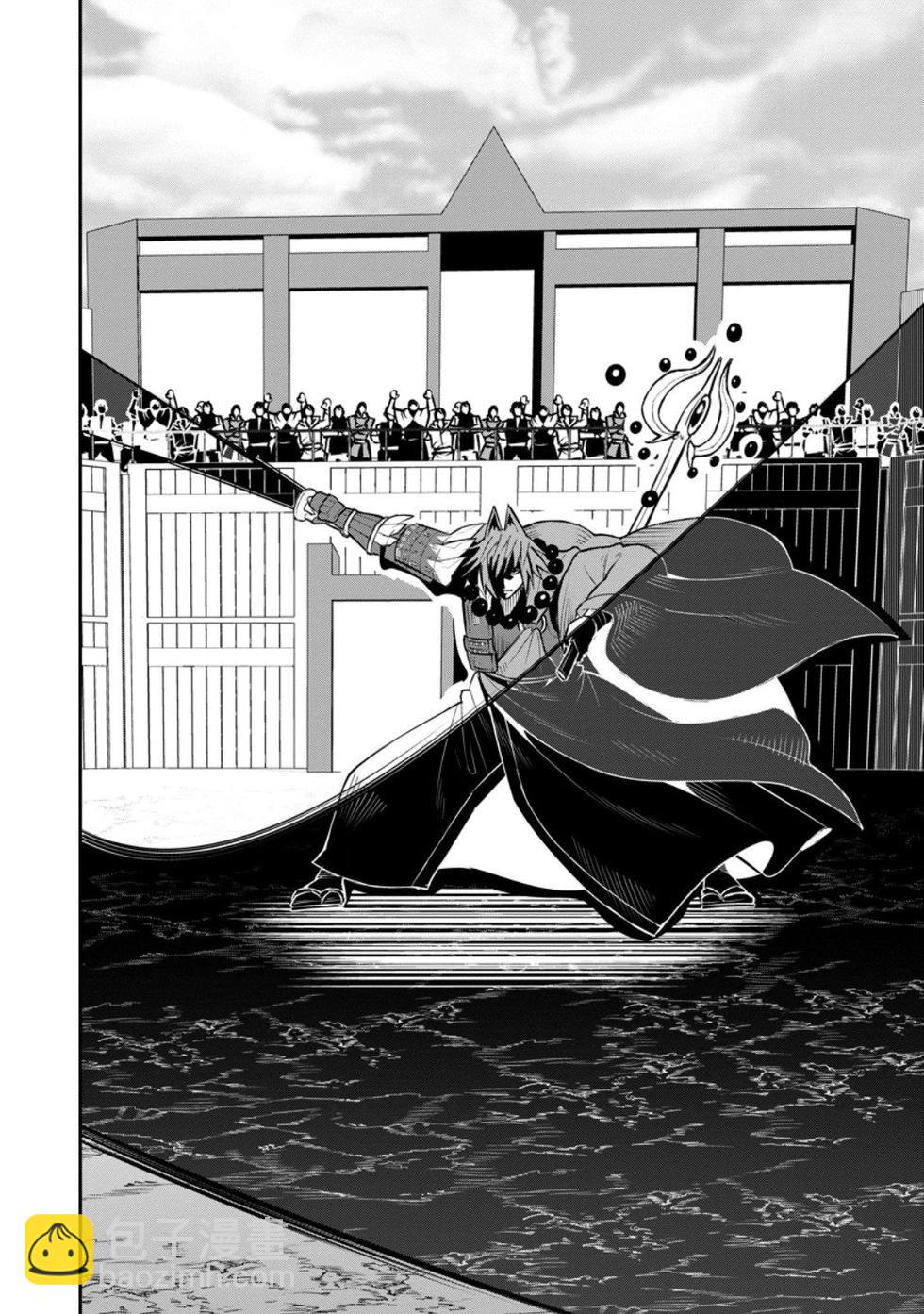 王道殺手英雄譚 - 第50話 - 4