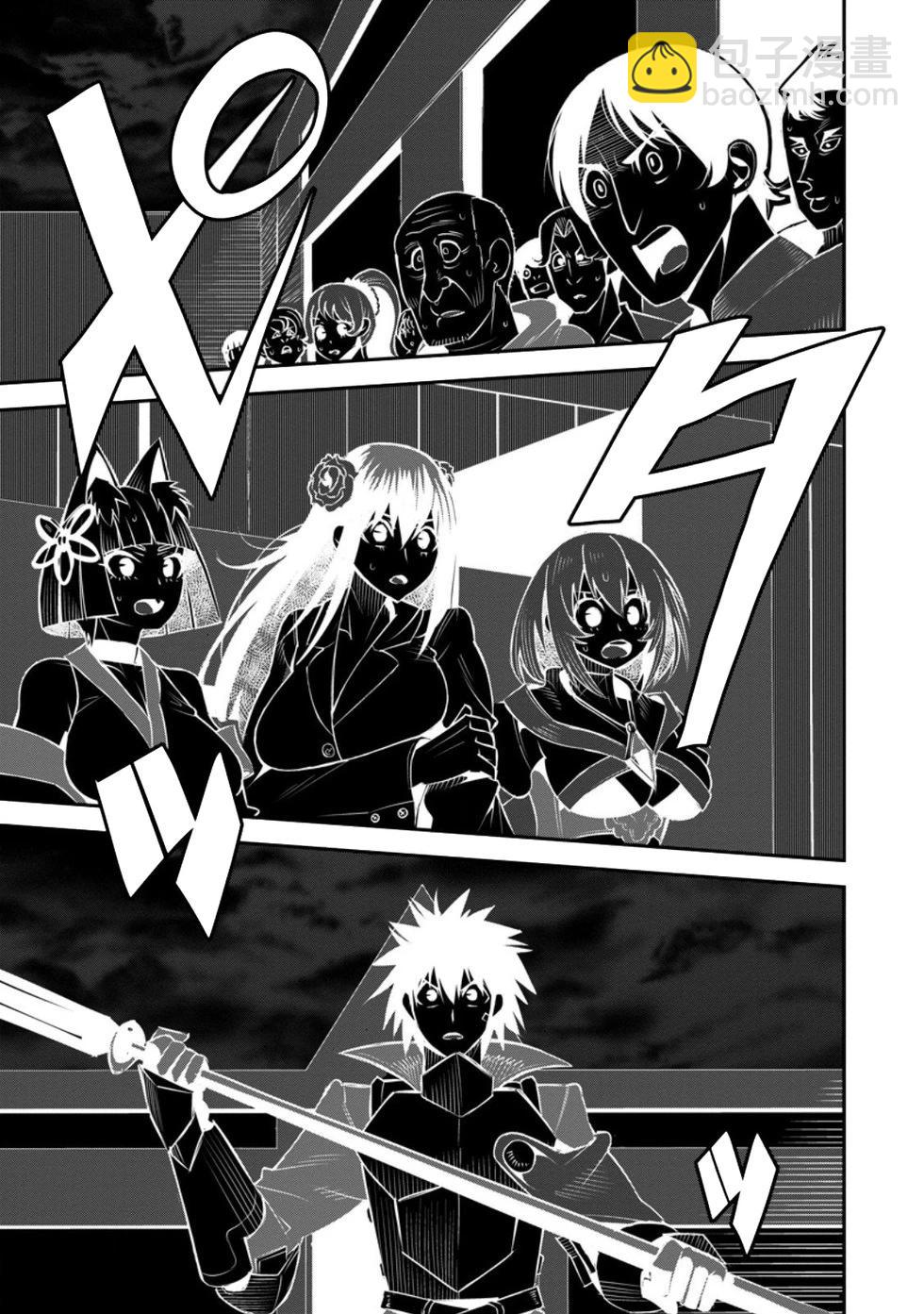 王道殺手英雄譚 - 第50話 - 5