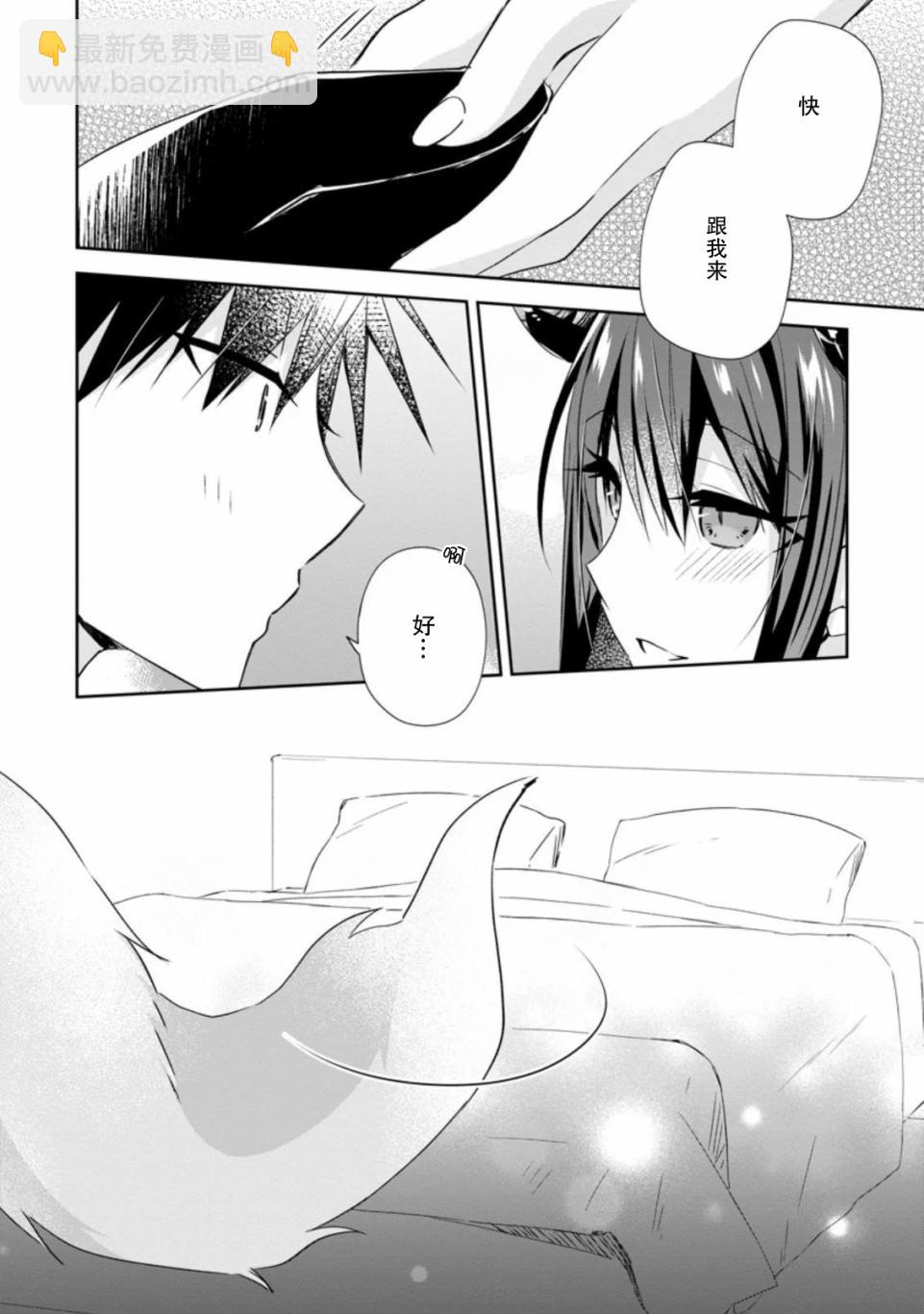 王道殺手英雄譚 - 第10話 - 4