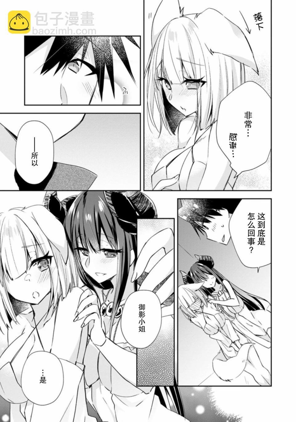 王道殺手英雄譚 - 第10話 - 1