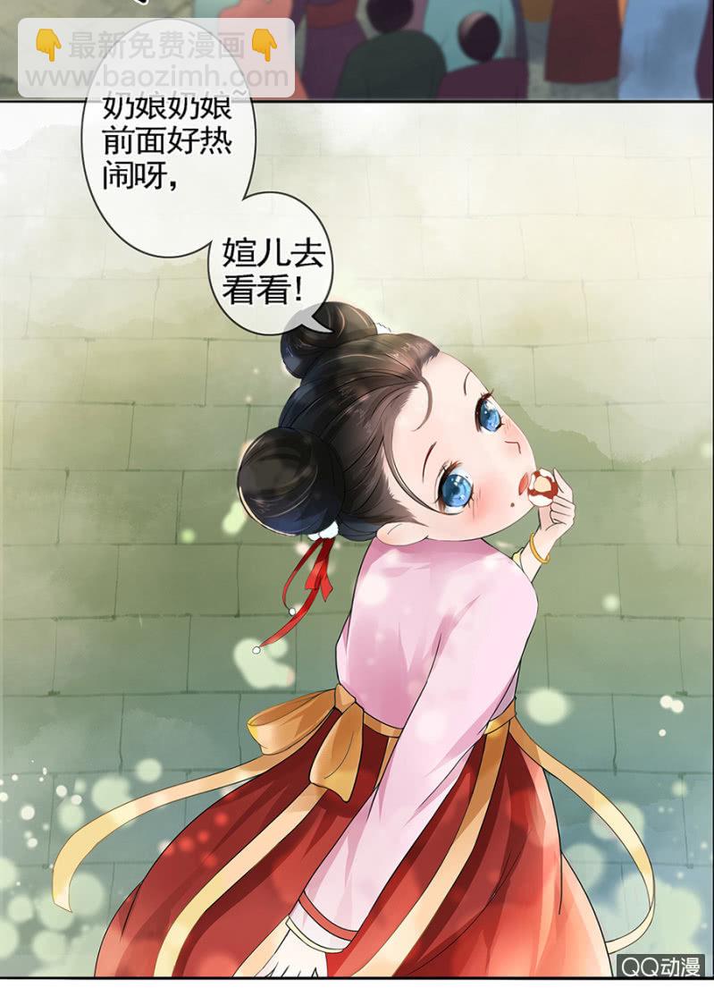 第1话(1/2)-第2话