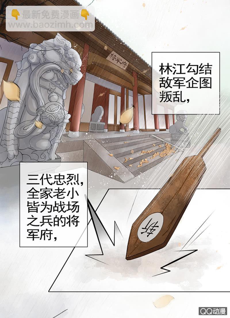 第1话(1/2)-第2话