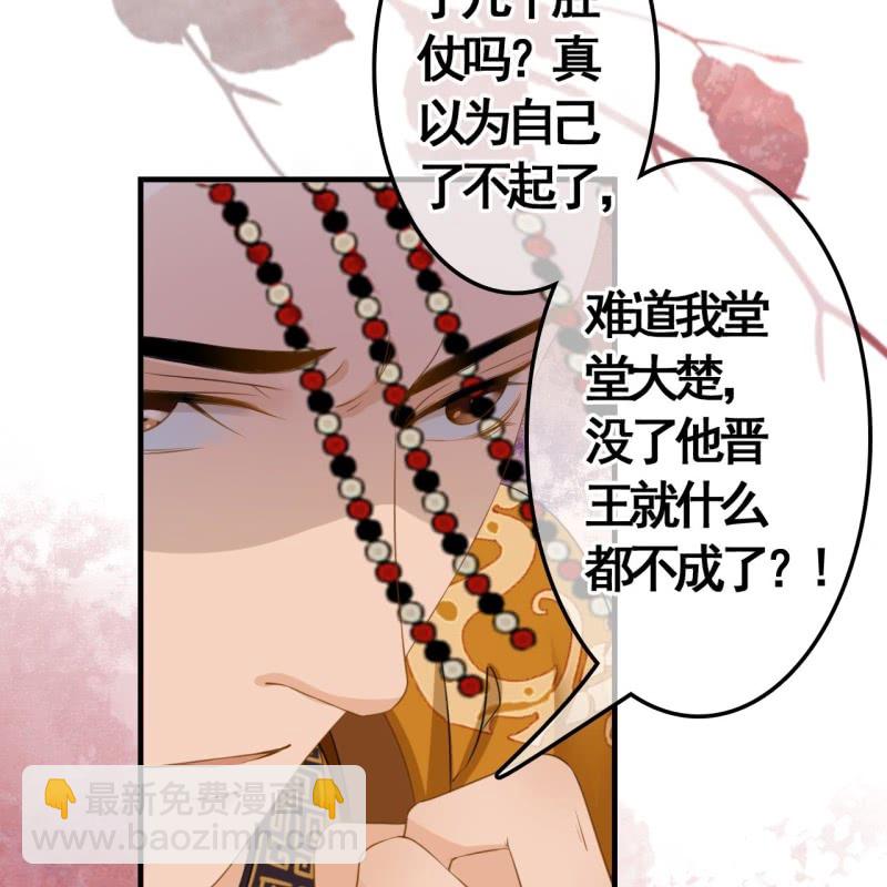 第98话(1/2)-第100话