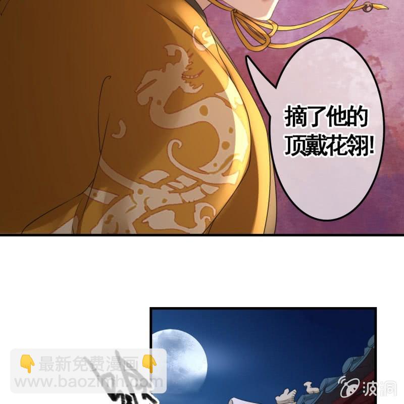 第98话(1/2)-第100话