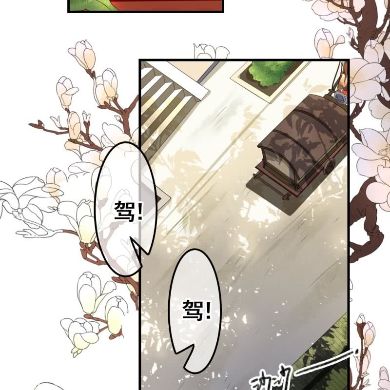 第98话(1/2)-第100话