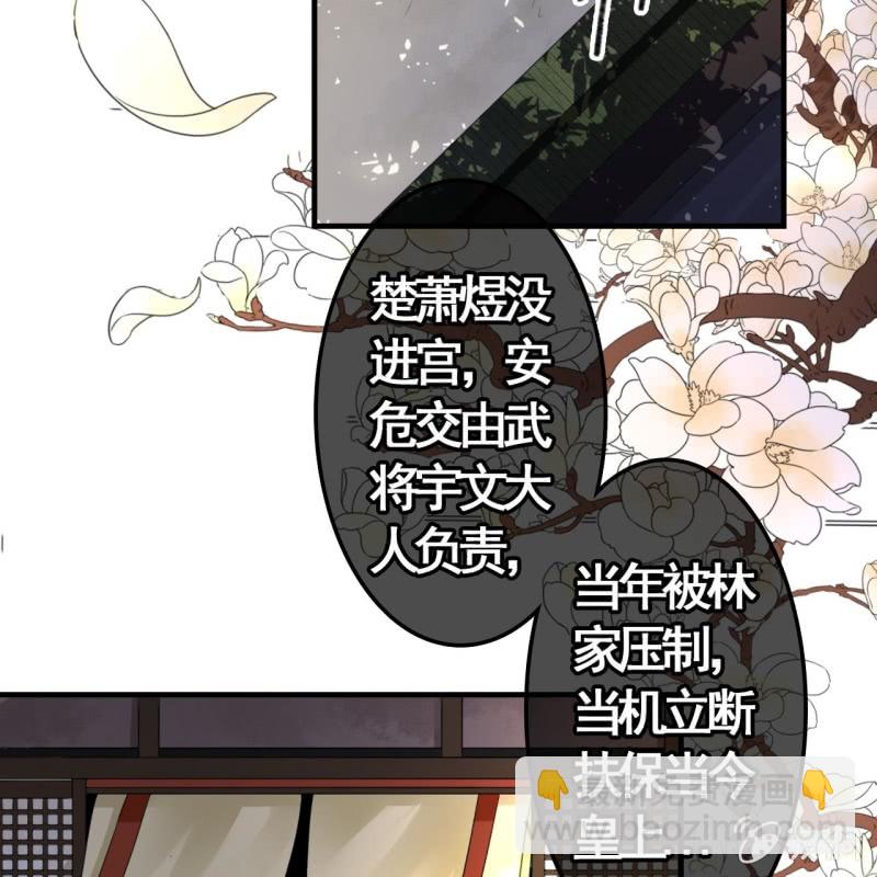 第98话(1/2)-第100话