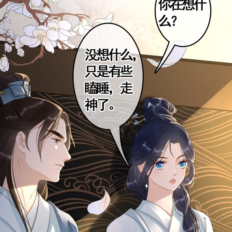 第98话(1/2)-第100话