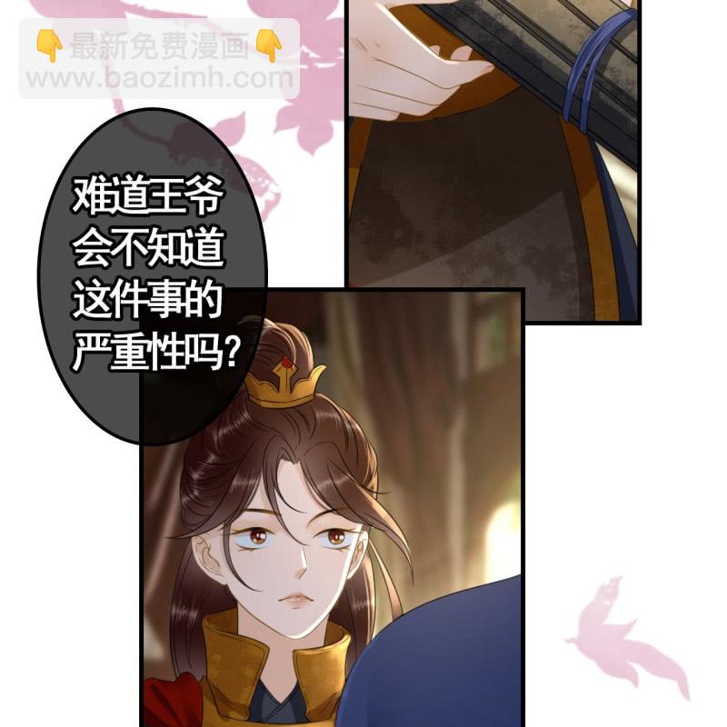 第98话(1/2)-第100话