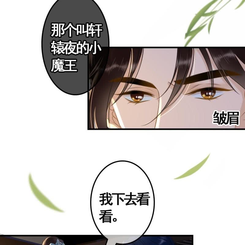 第98话(1/2)-第100话