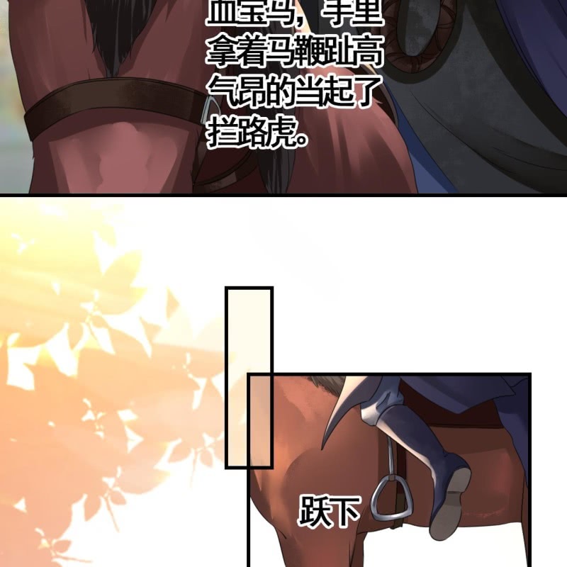 第98话(1/2)-第100话