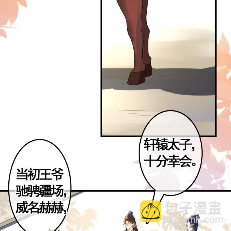 第98话(1/2)-第100话