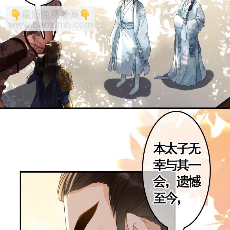 第98话(1/2)-第100话