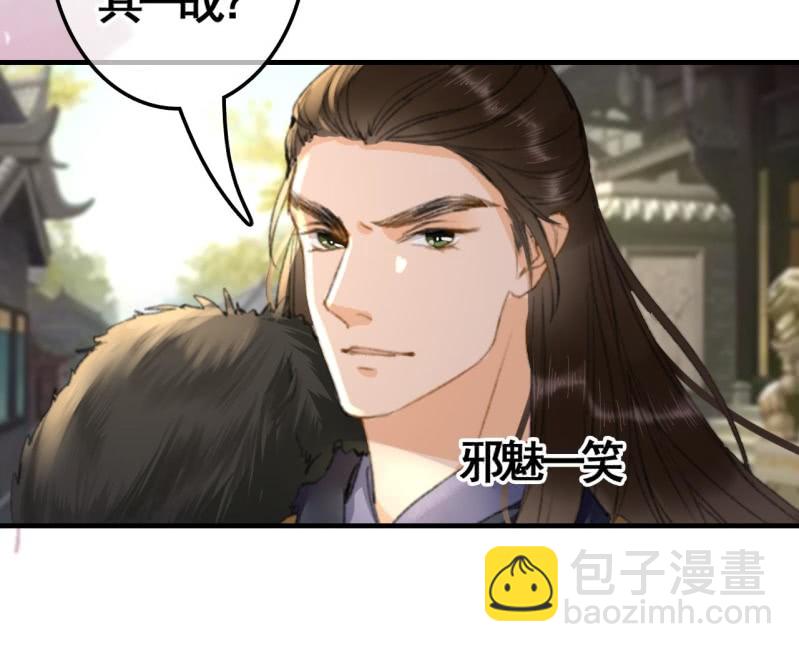 第98话(1/2)-第100话