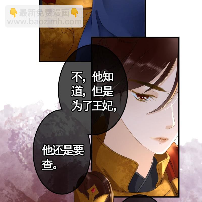 第98话(1/2)-第100话