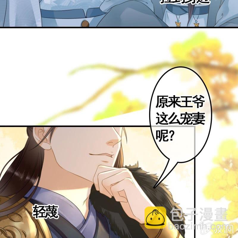 第98话(1/2)-第100话