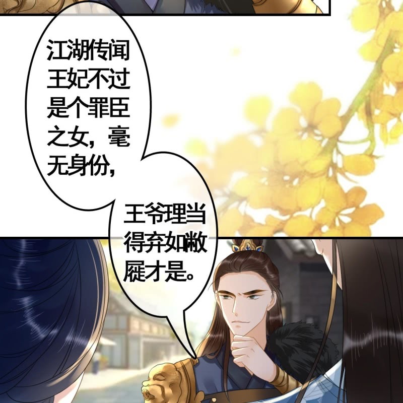 第98话(1/2)-第100话