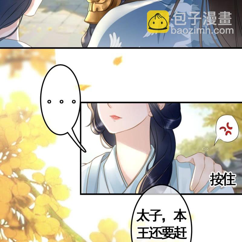 第98话(1/2)-第100话