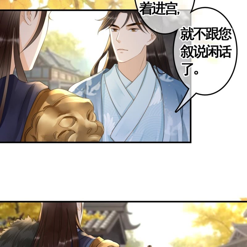 第98话(1/2)-第100话