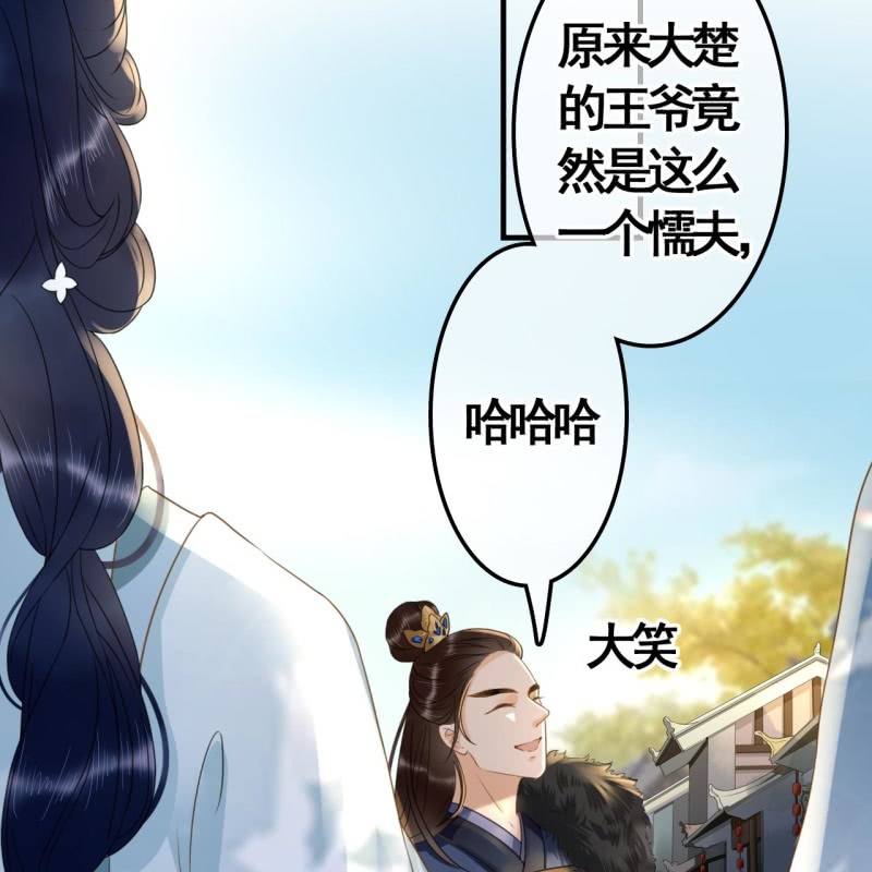 第98话(1/2)-第100话