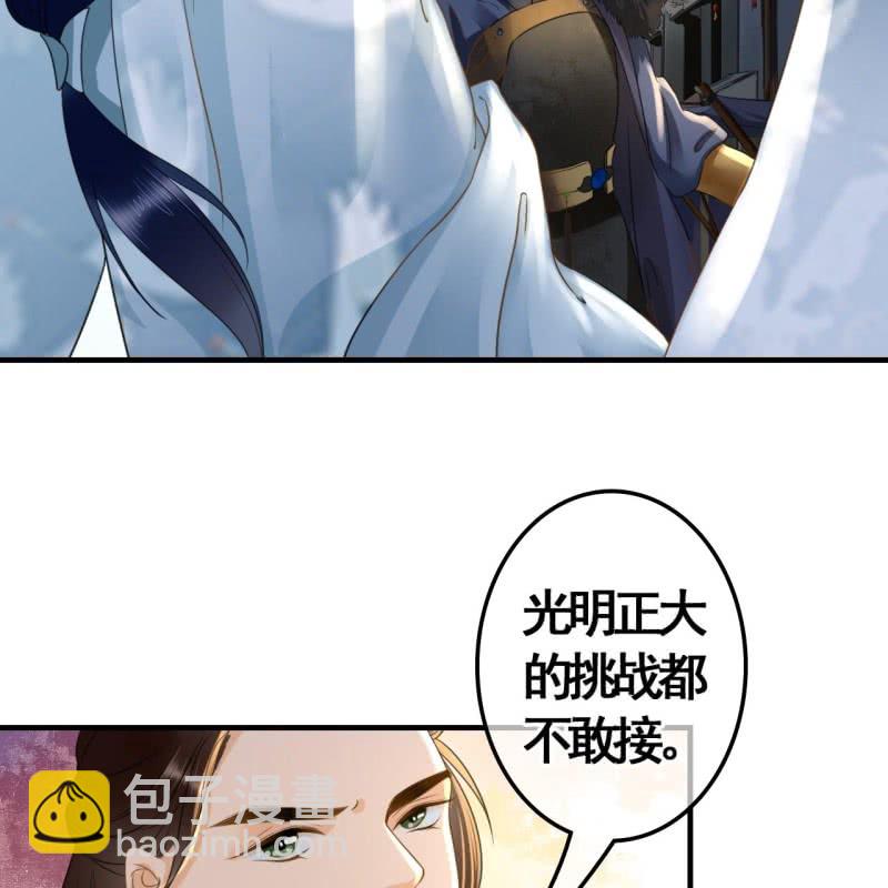 第98话(1/2)-第100话