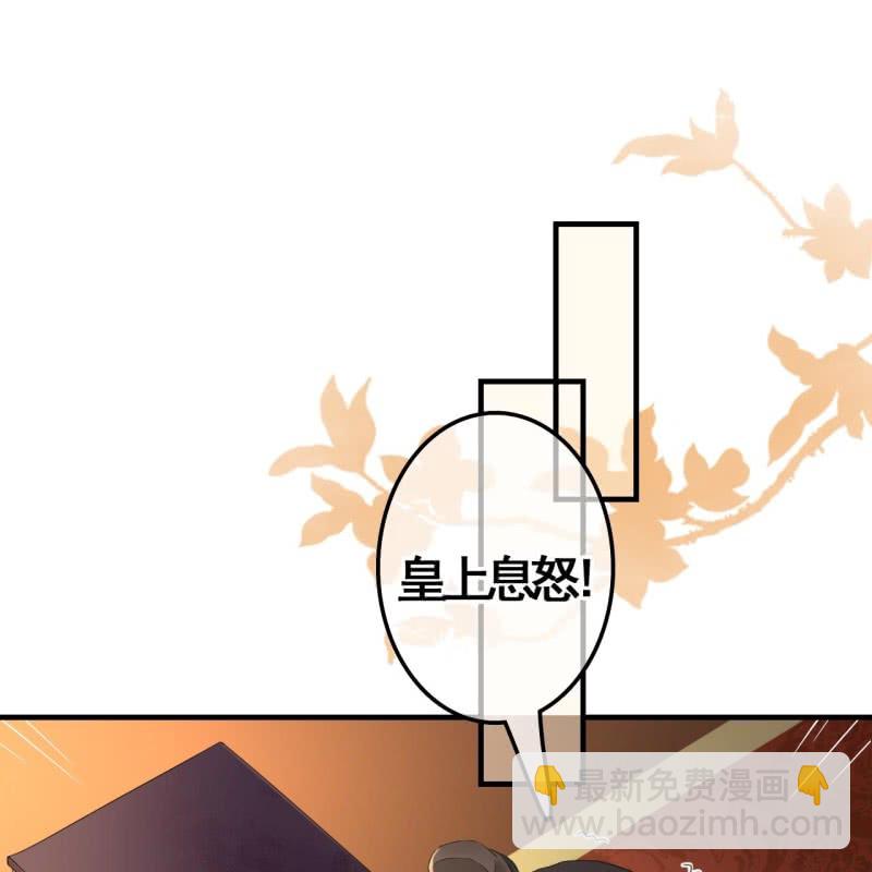 第98话(1/2)-第100话