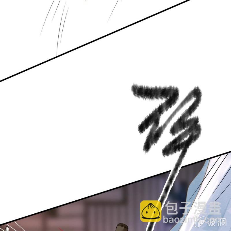 王的寵妃 - 第104話 - 1