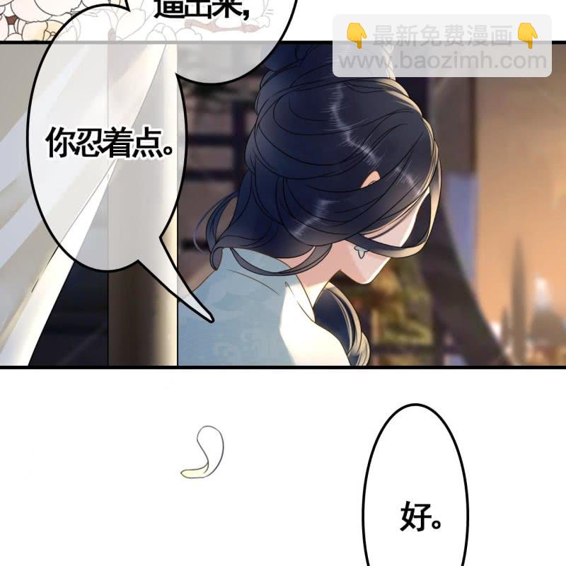 第106话-第108话