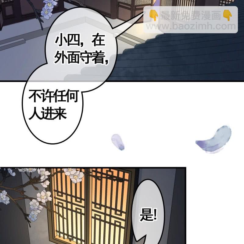 第106话-第108话