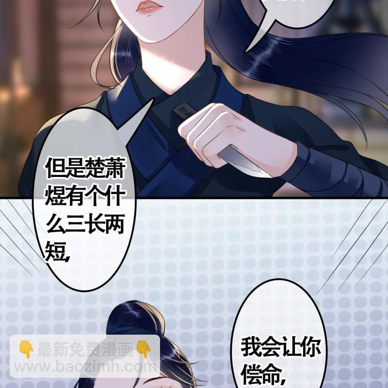 第108话(1/2)-第110话