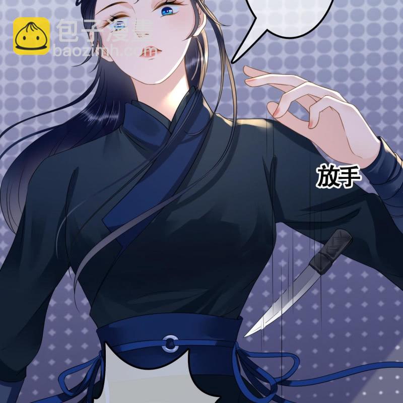 第108话(1/2)-第110话