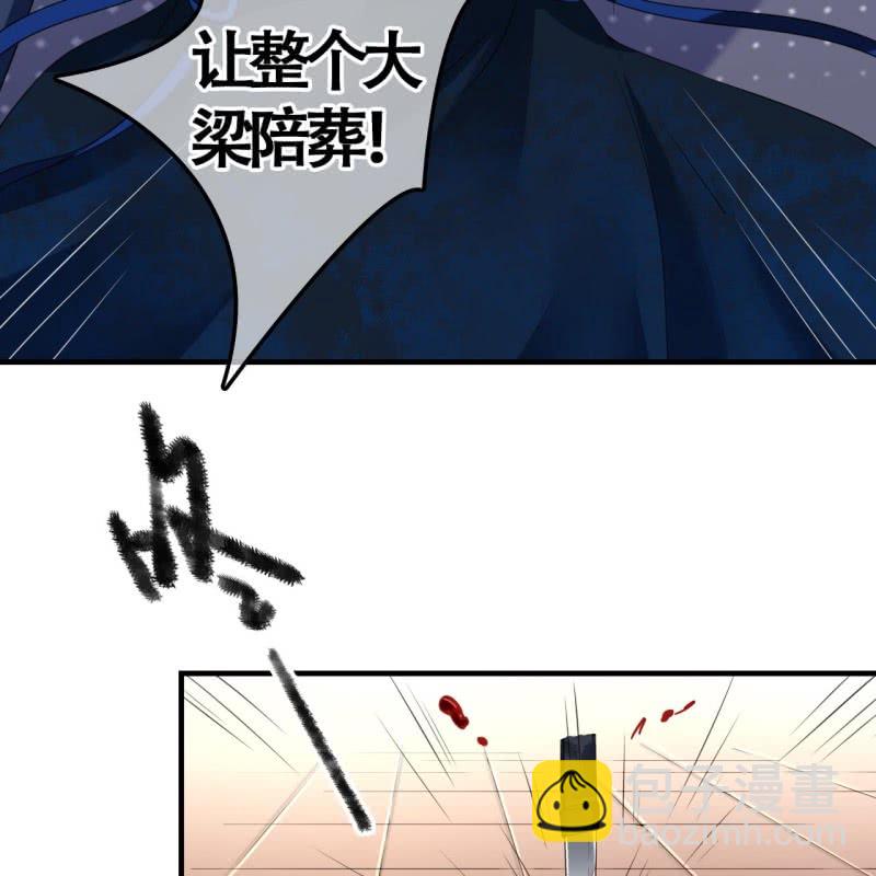 第108话(1/2)-第110话