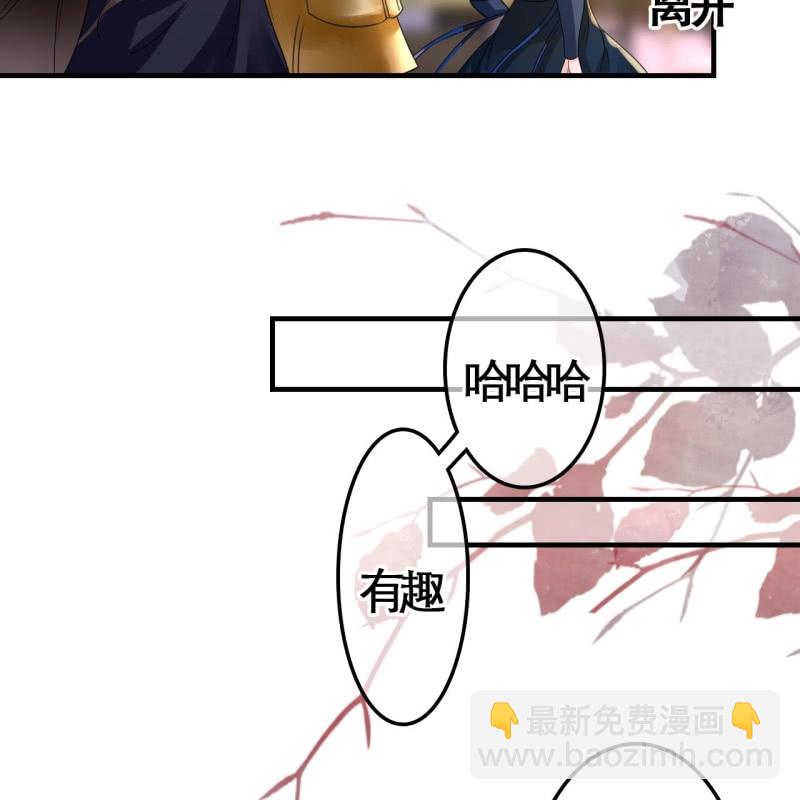 第108话(1/2)-第110话