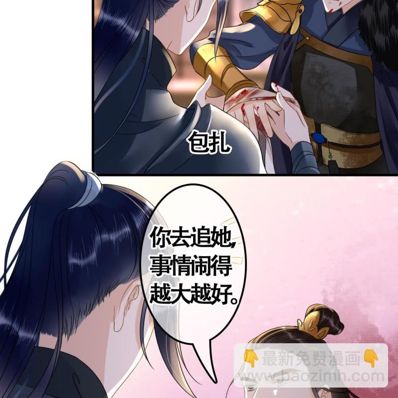 第108话(1/2)-第110话