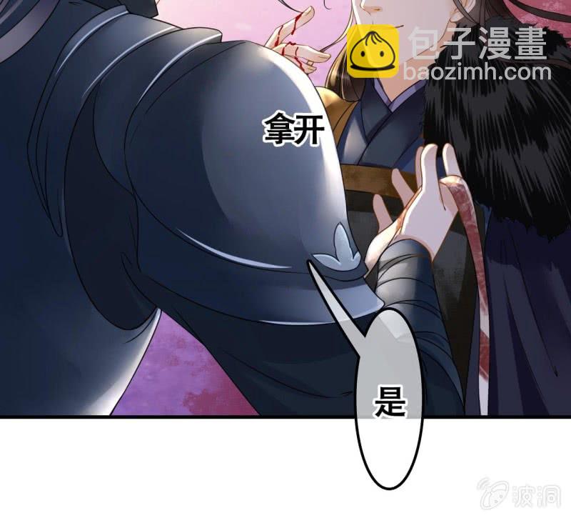 第108话(1/2)-第110话