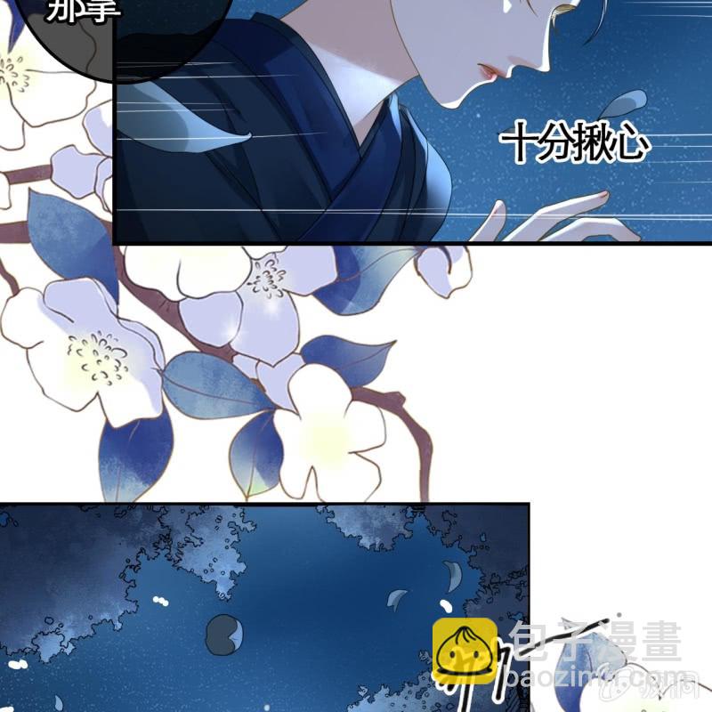 第108话(1/2)-第110话