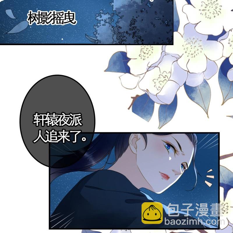 第108话(1/2)-第110话