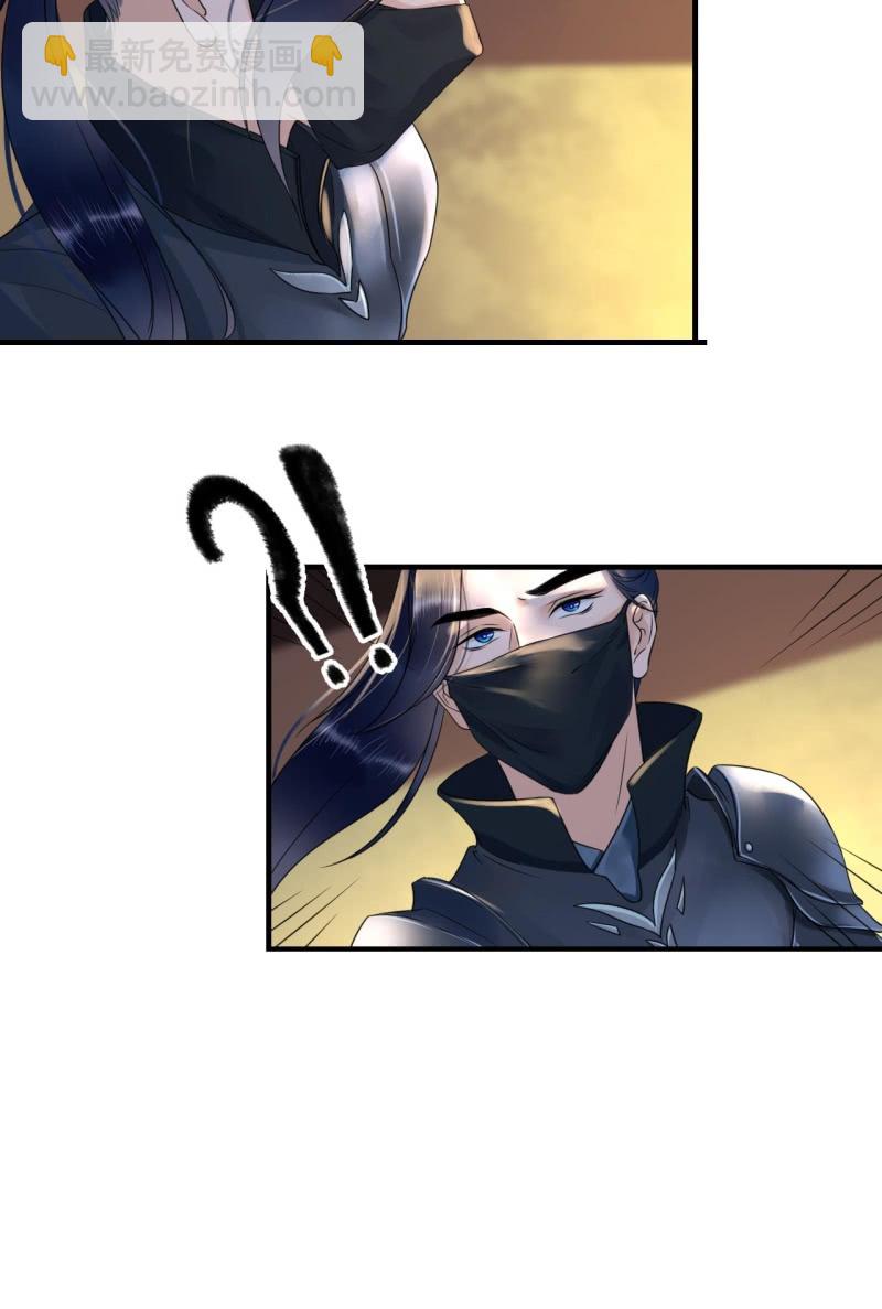 第108话(1/2)-第110话