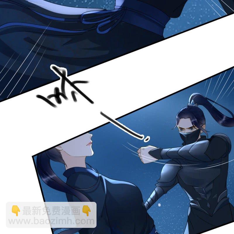 第108话(1/2)-第110话