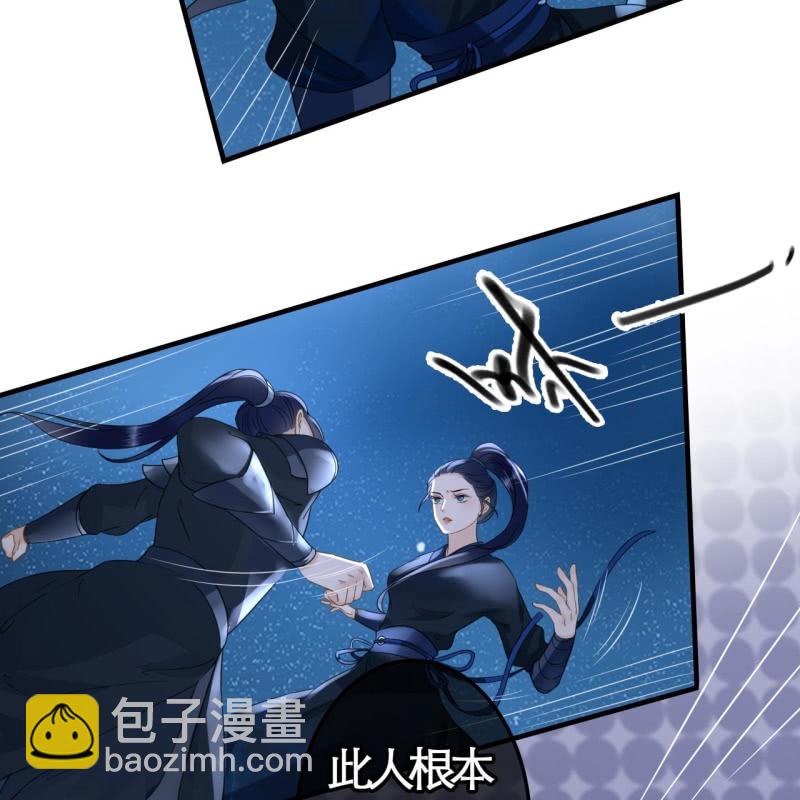 第108话(1/2)-第110话