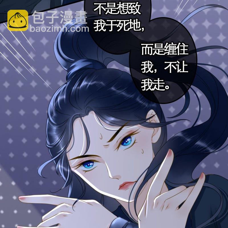 第108话(1/2)-第110话