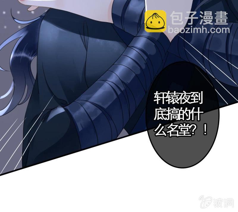 第108话(1/2)-第110话