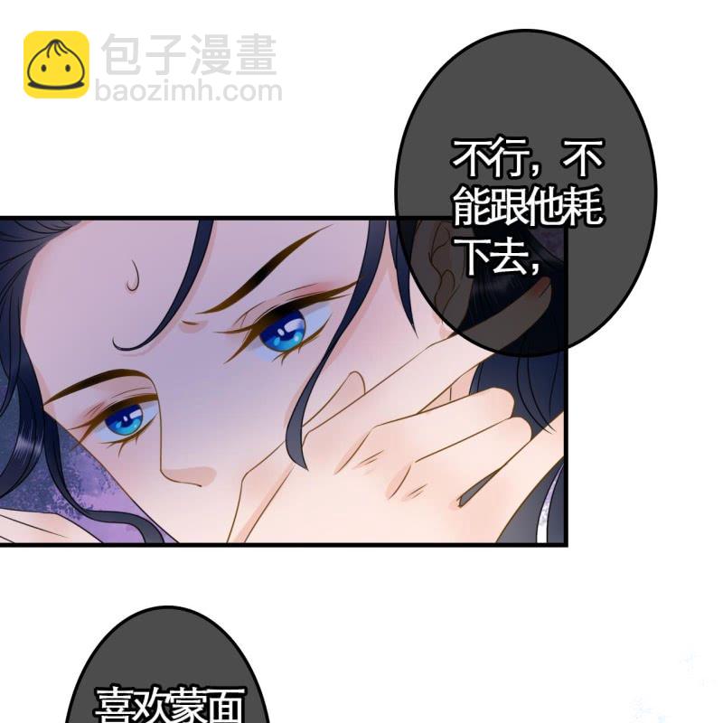 第108话(1/2)-第110话