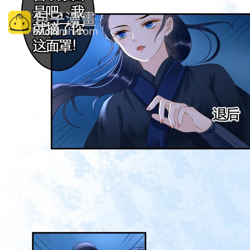 第108话(1/2)-第110话