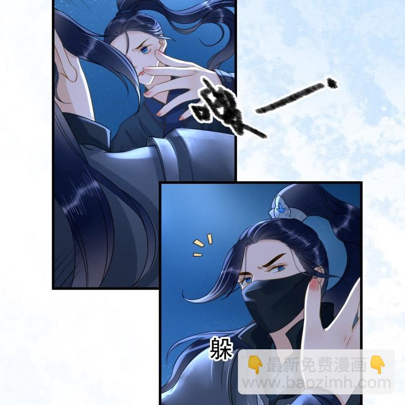 第108话(1/2)-第110话